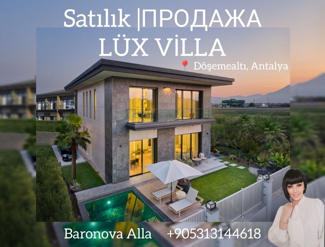 ЕДИНСТВЕННЫЙ И НЕПОВТОРИМЫЙ: Люксовый проект в Анталии