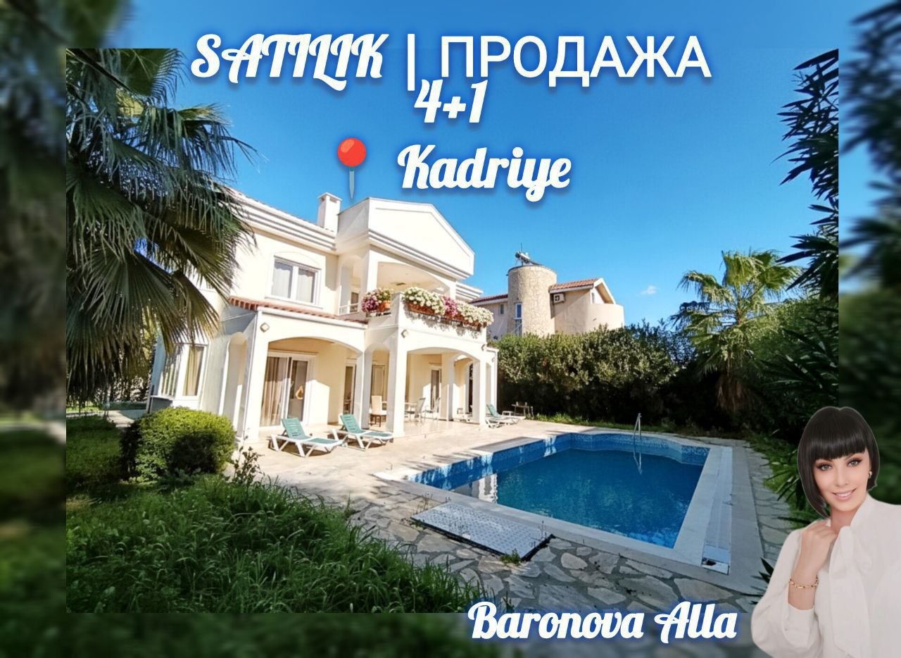 Вилла 4+1 Продажа