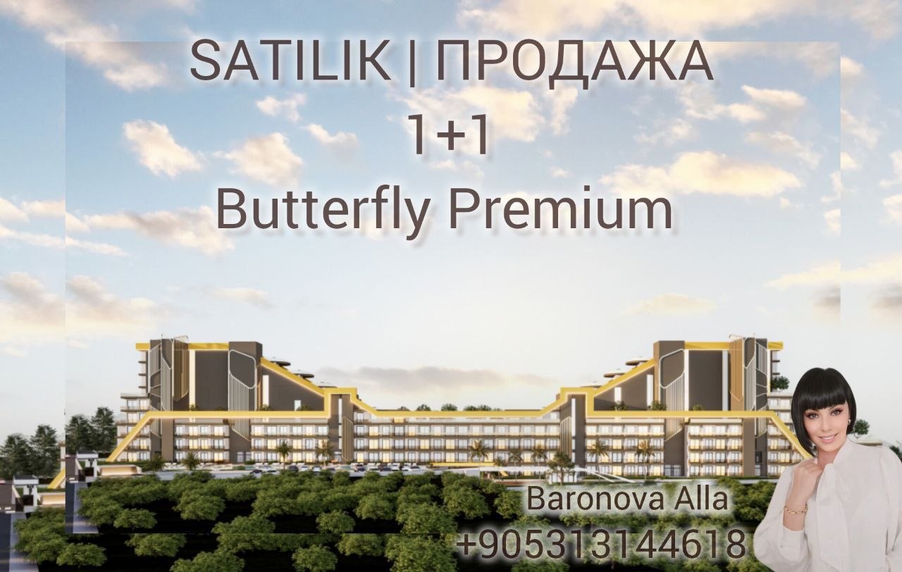 Апартаменты 1+1 (55 м²) с ПРЕМИУМ- ИНФРАСТРУКТУРОЙ ОТЕЛЯ 5*