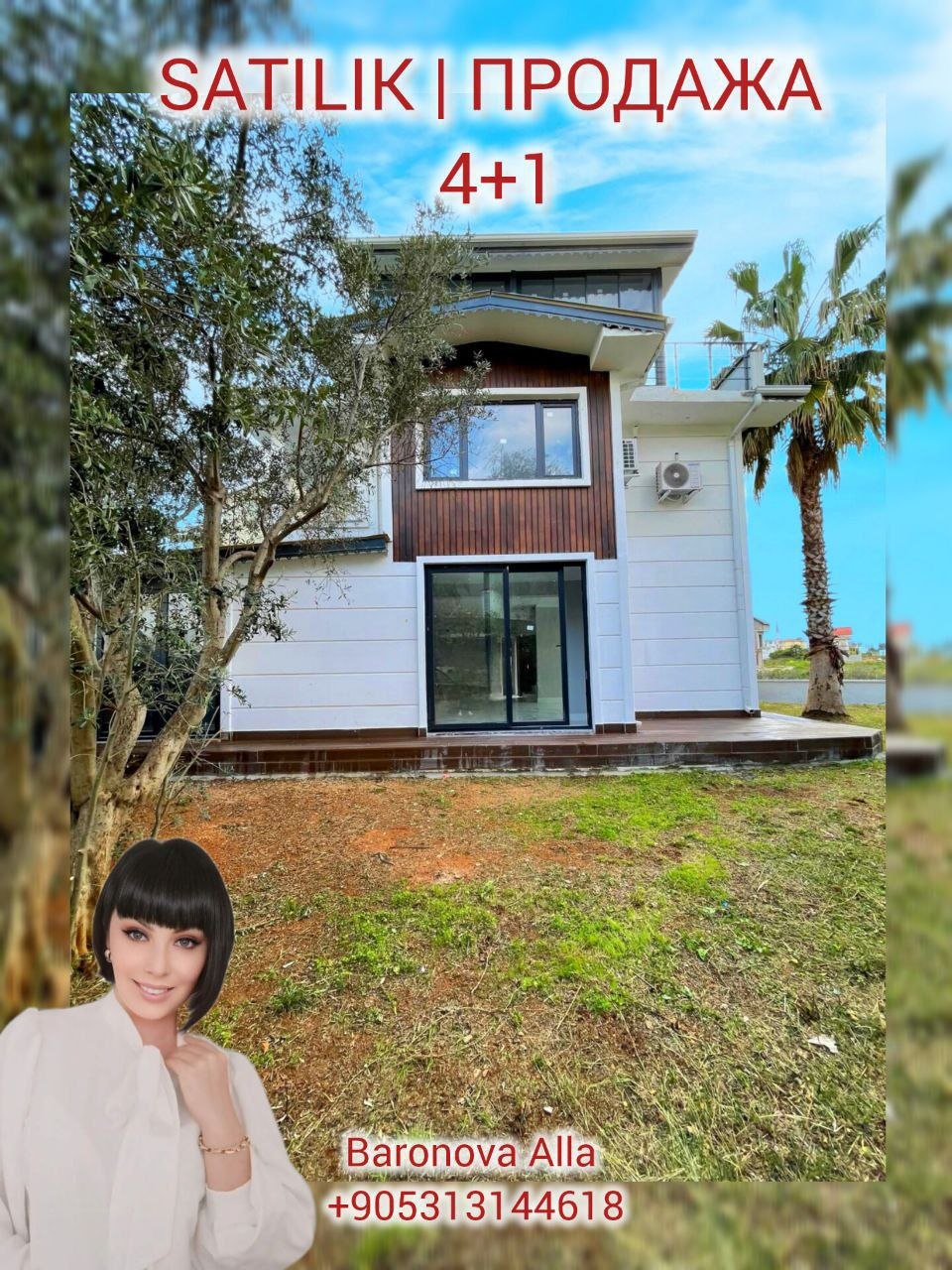 ПРОДАЖА🌿 4+1 вилла